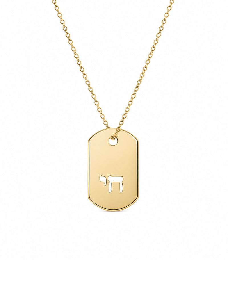 Gold Chai Tag Necklace
