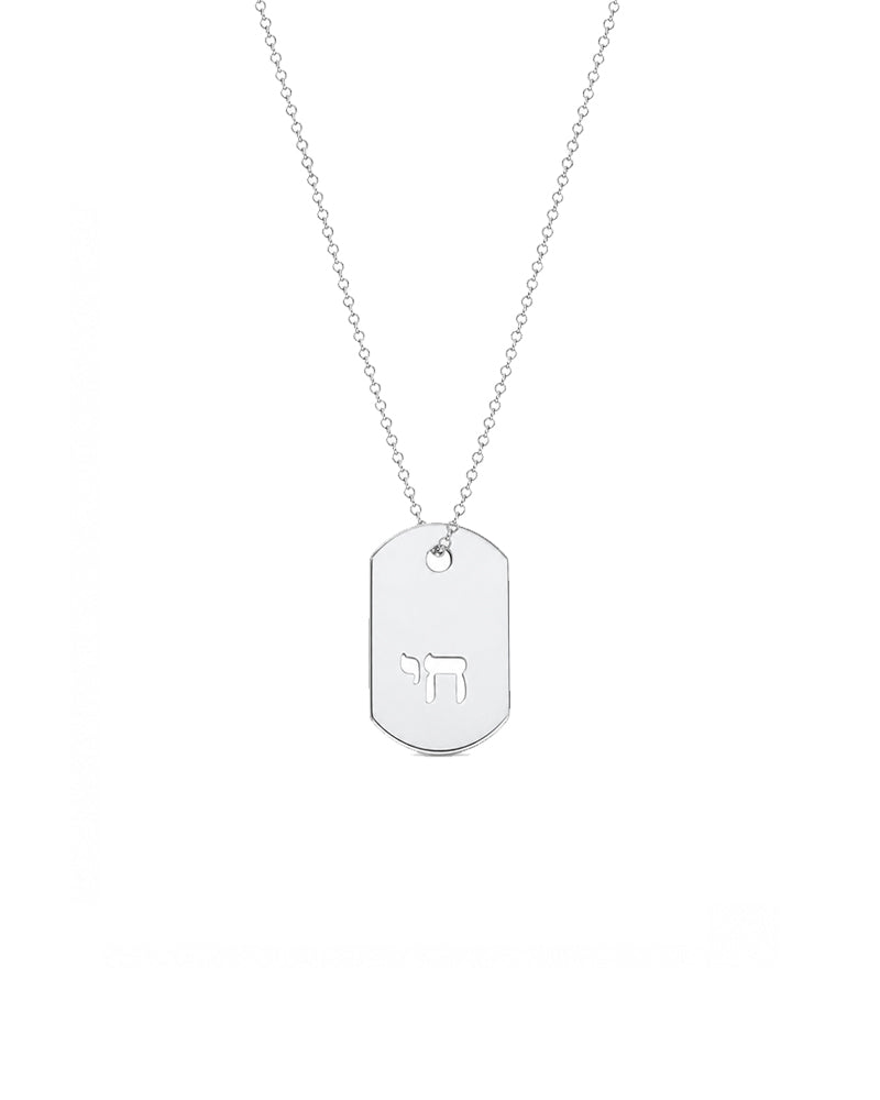 Sterling silver Chai Tag Necklace