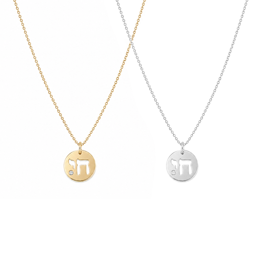 Tillah Chai Diamond Necklace