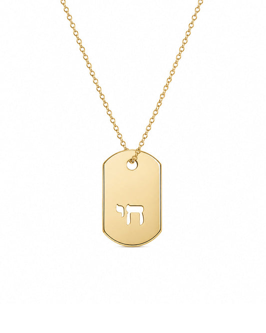 Chai ID Tag Necklace